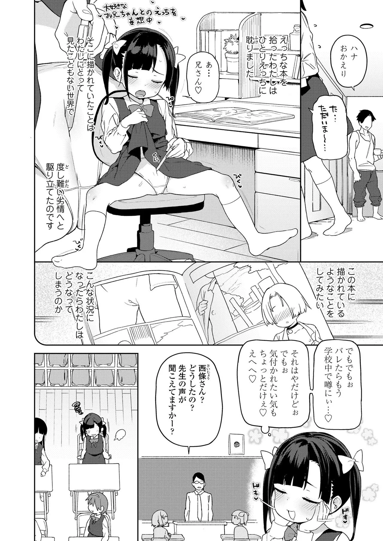 Page 269