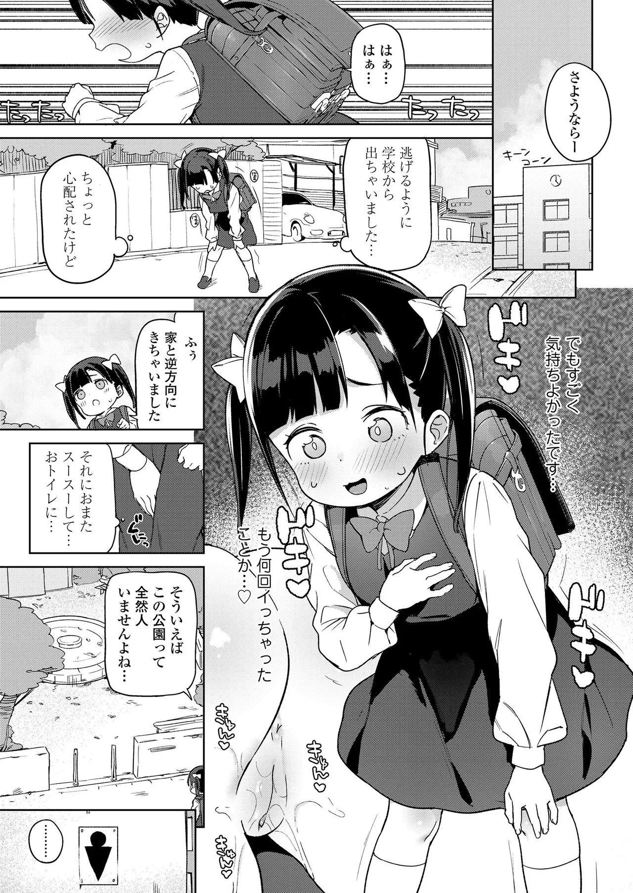 Page 272