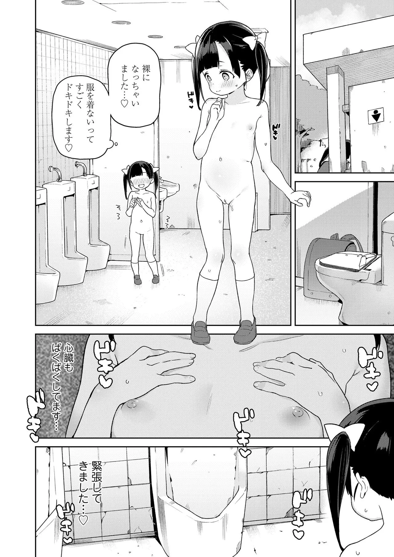 Page 273