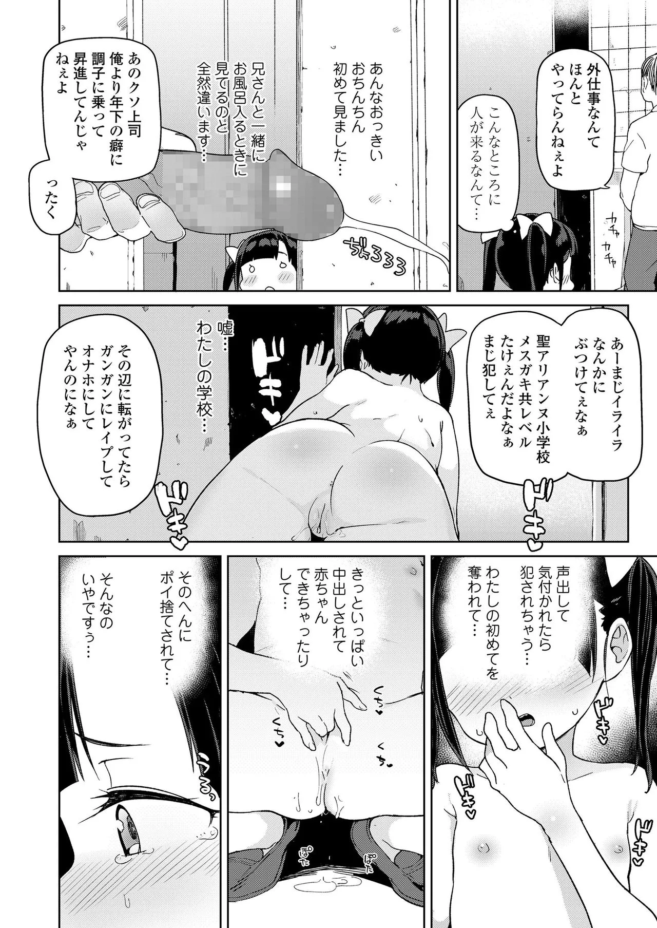 Page 275