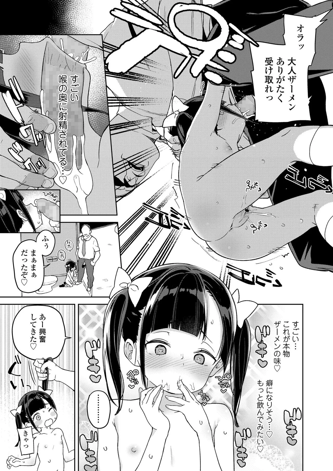Page 278