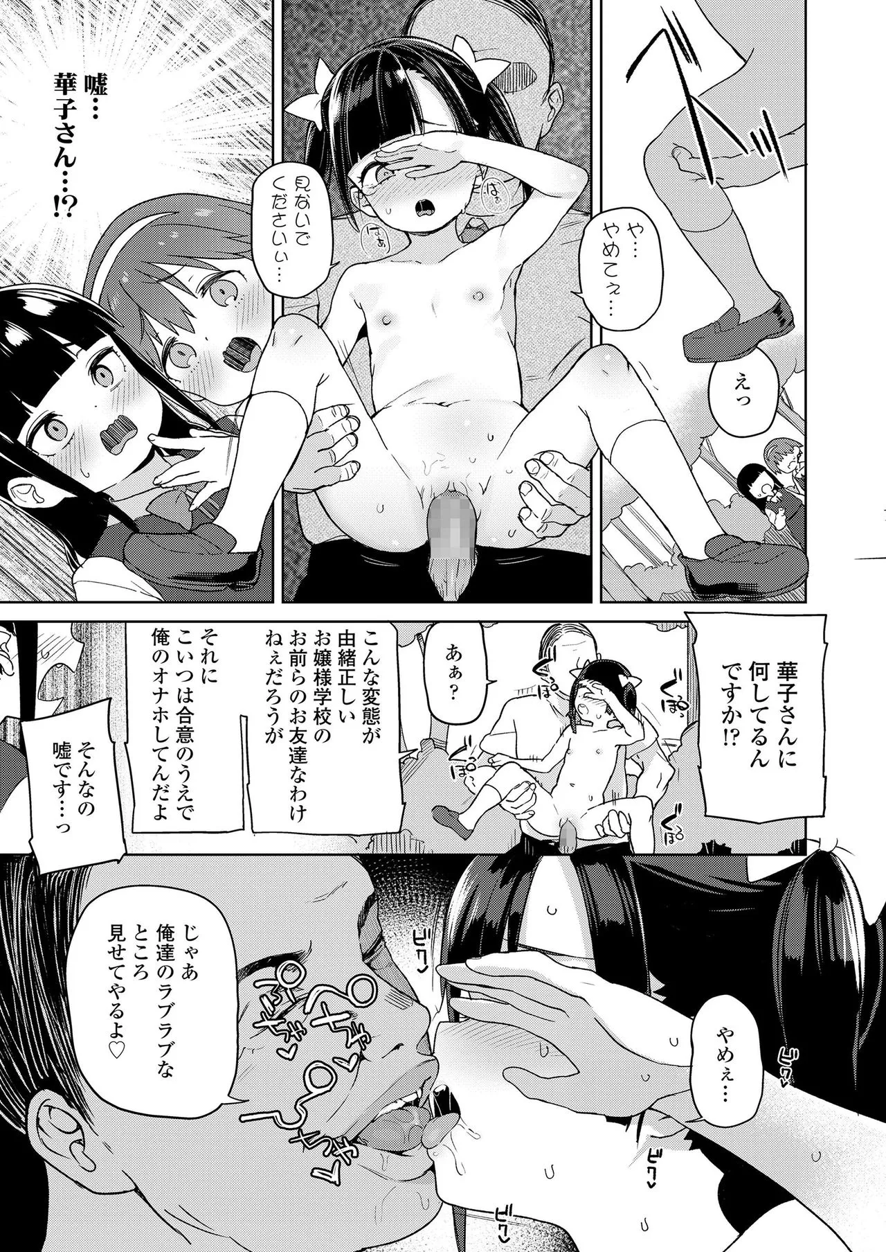 Page 282