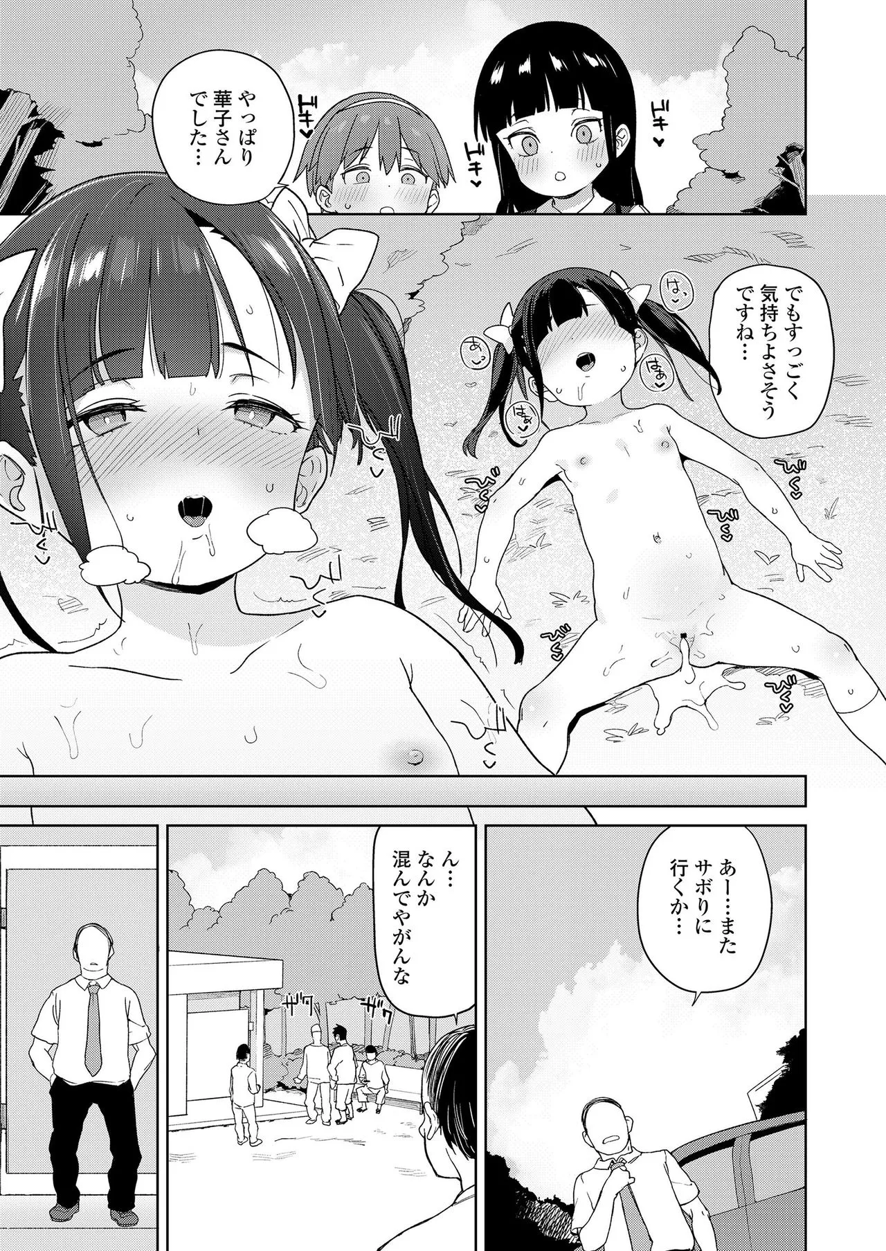 Page 286
