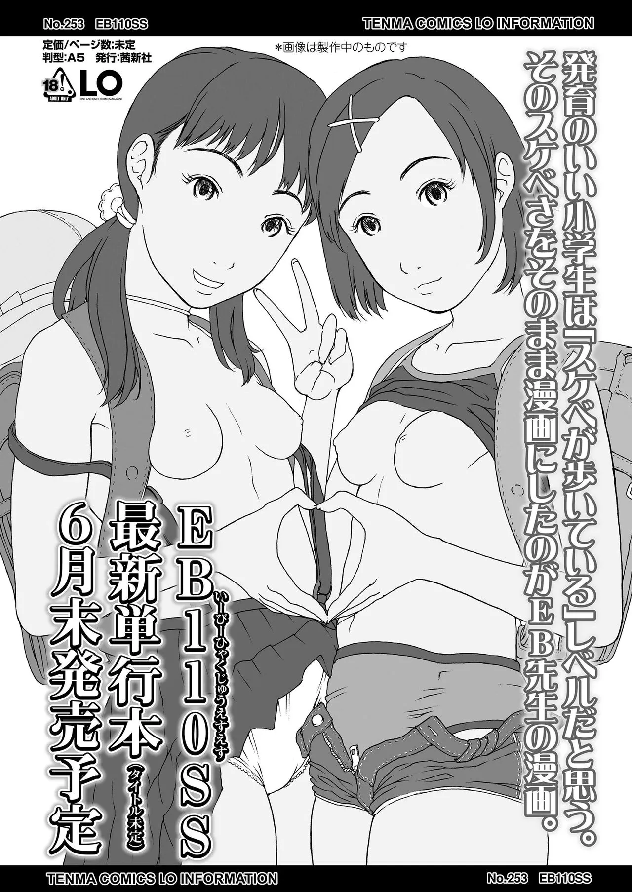 Page 288