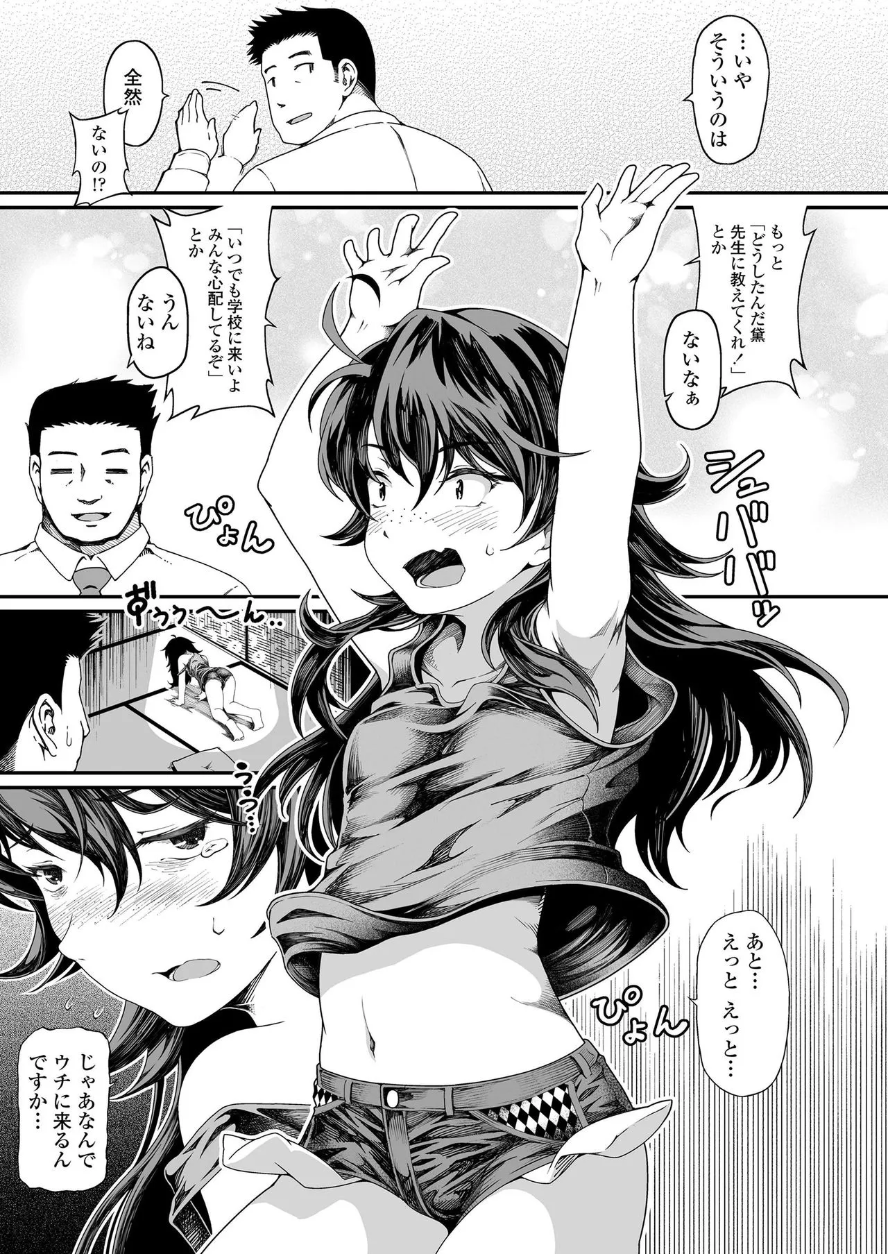 Page 294