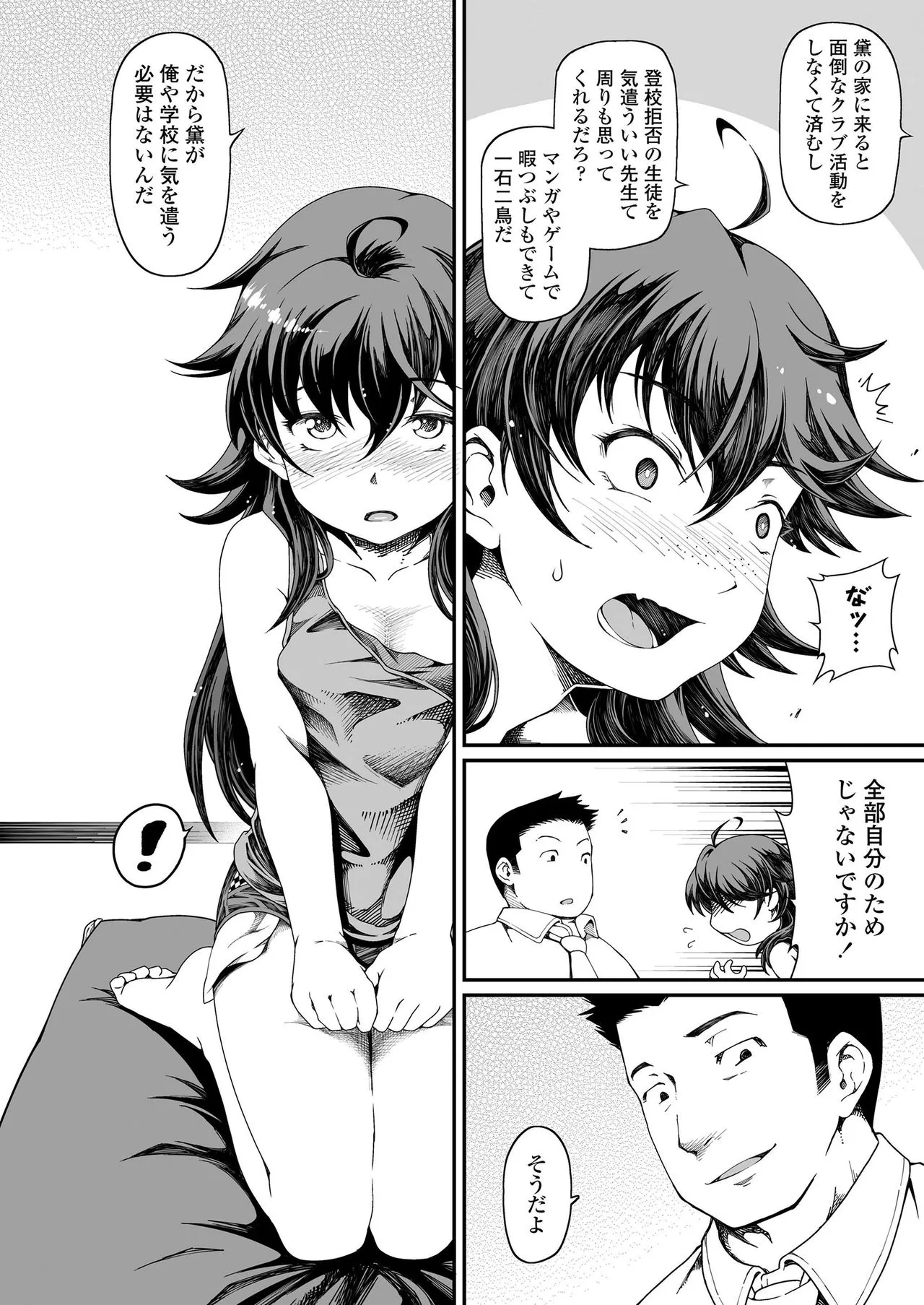 Page 295