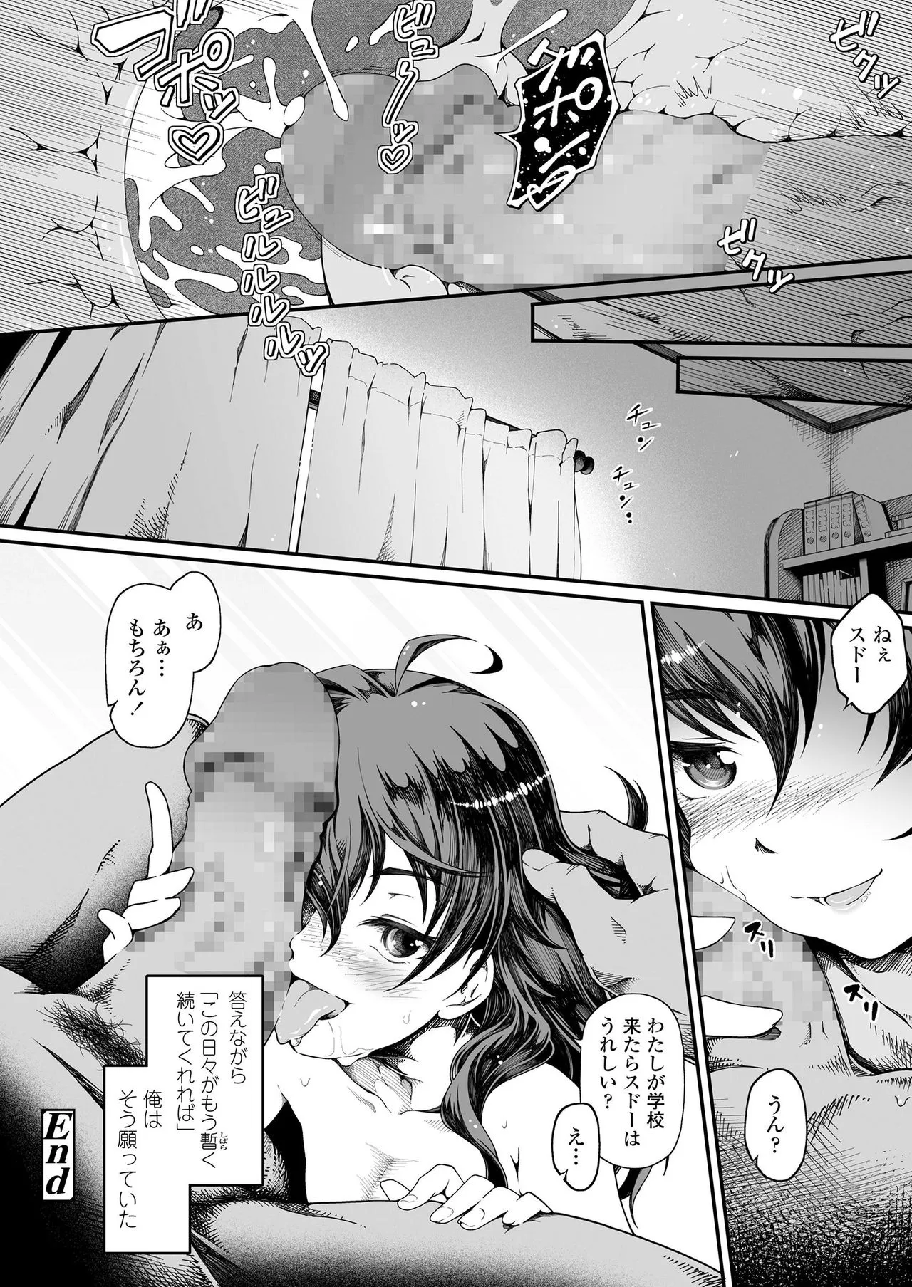 Page 311