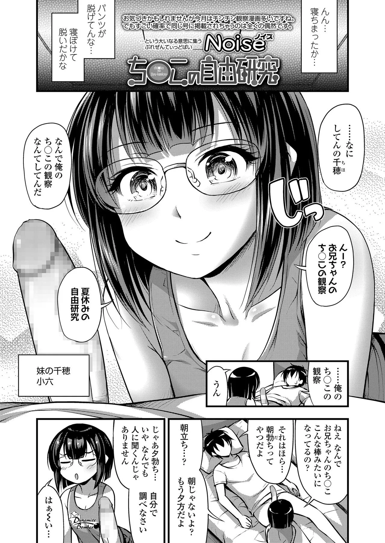 Page 312
