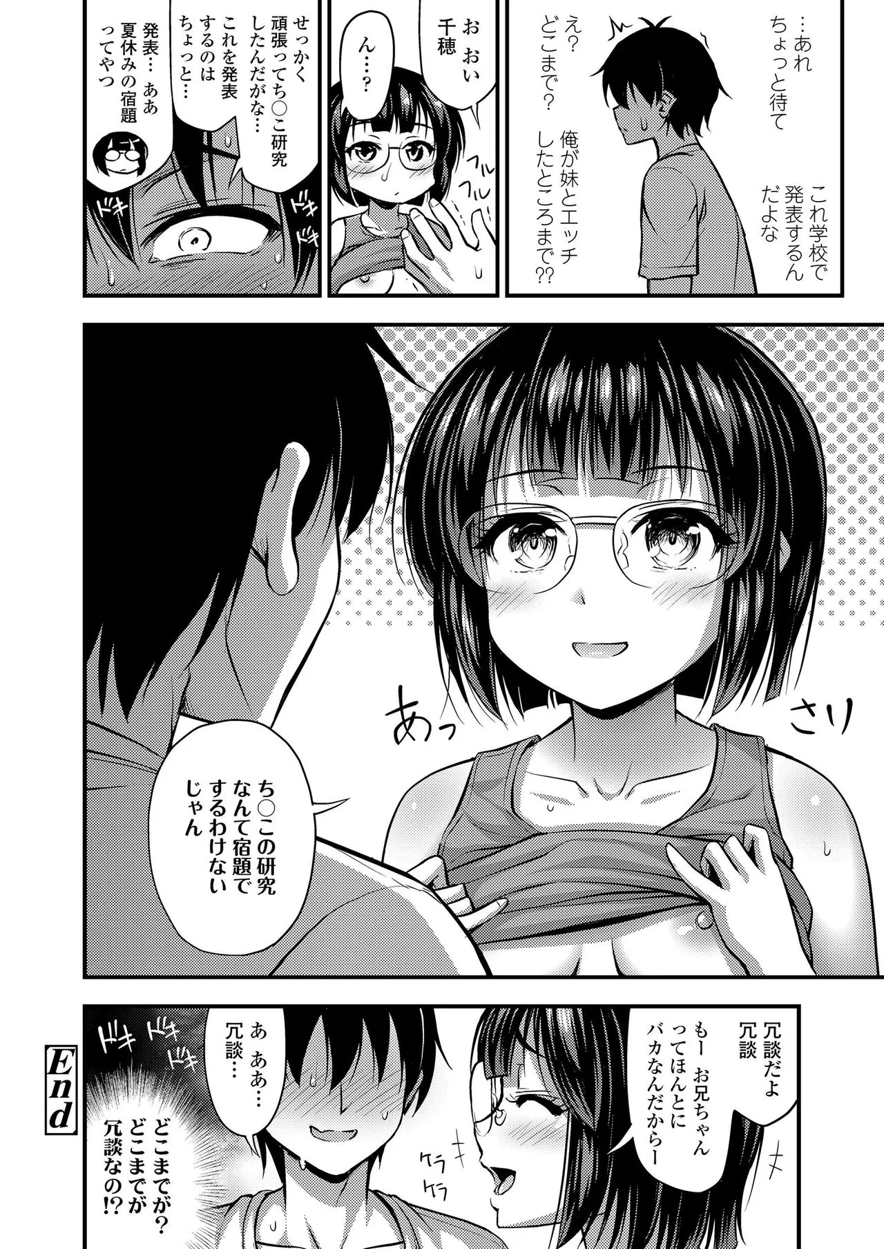 Page 327