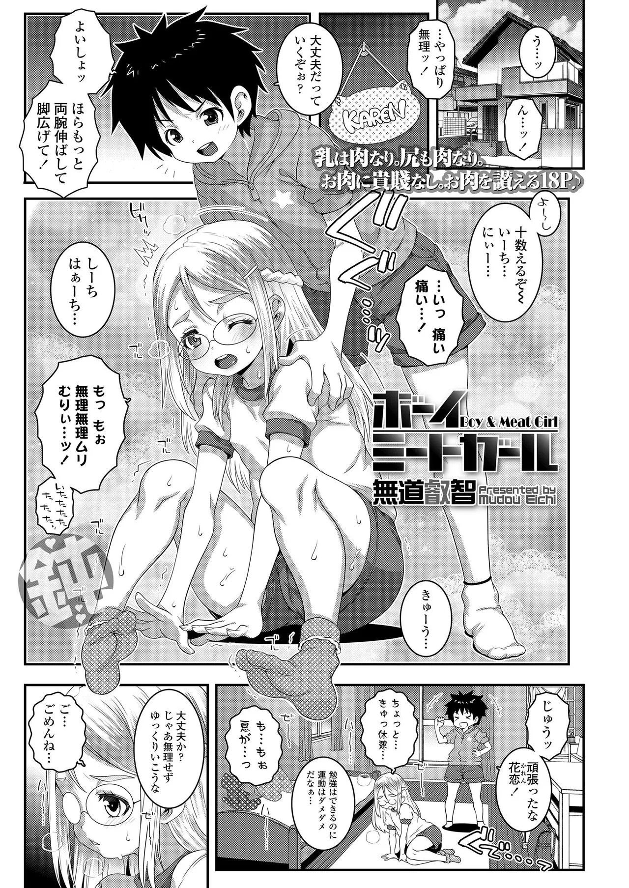 Page 352