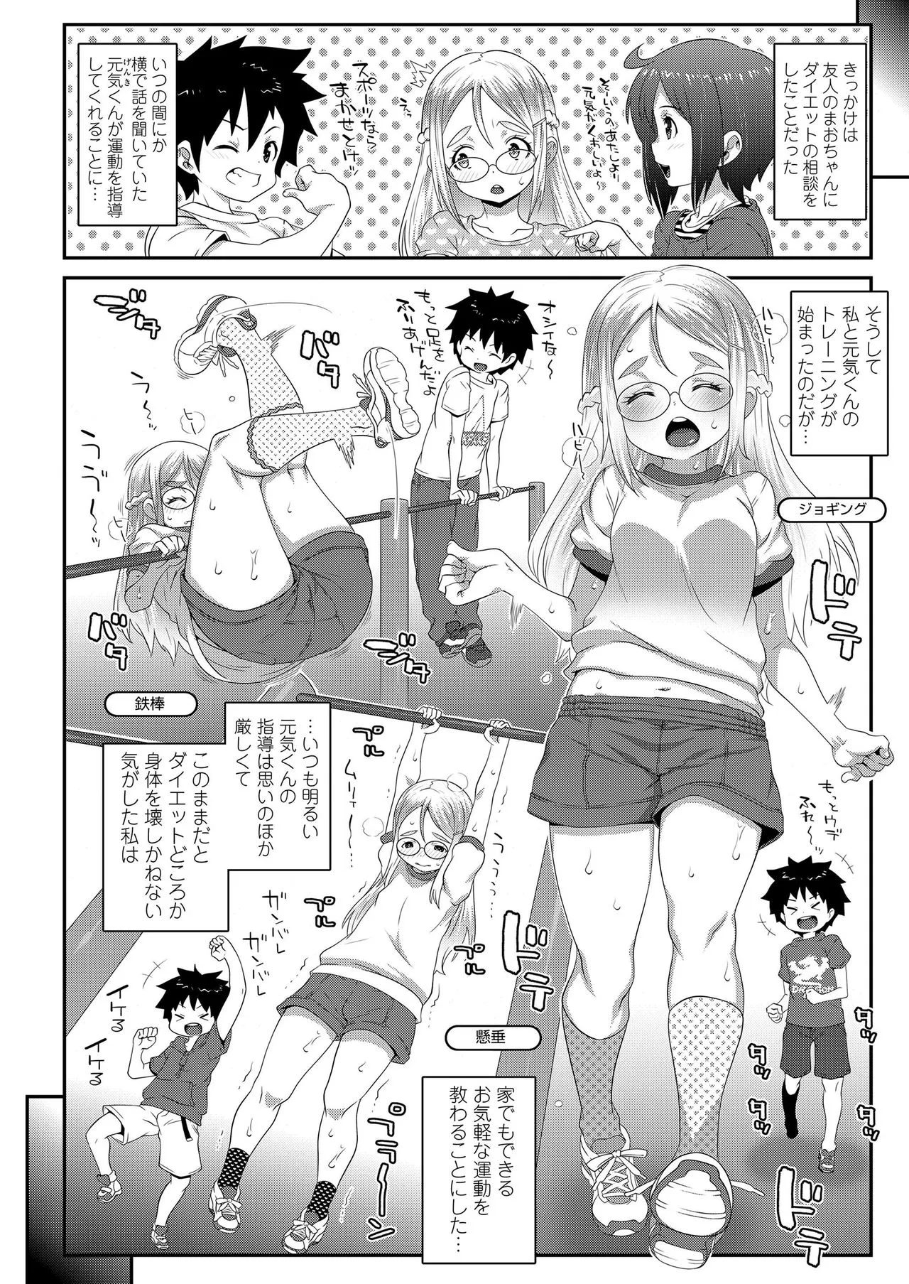 Page 353
