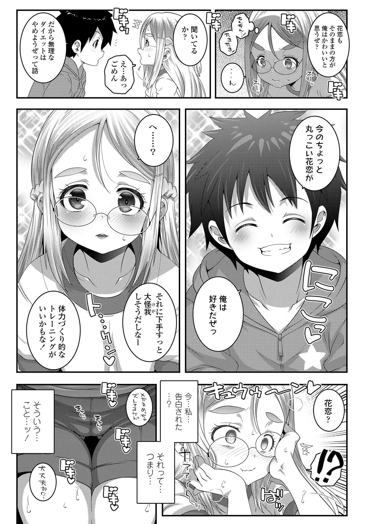 Page 356
