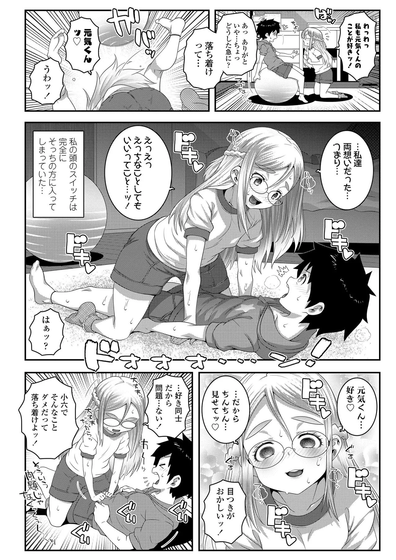 Page 357