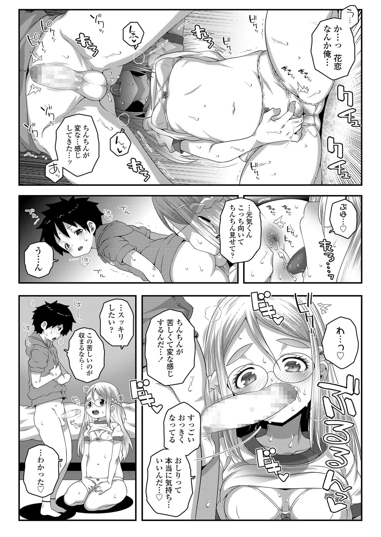 Page 360