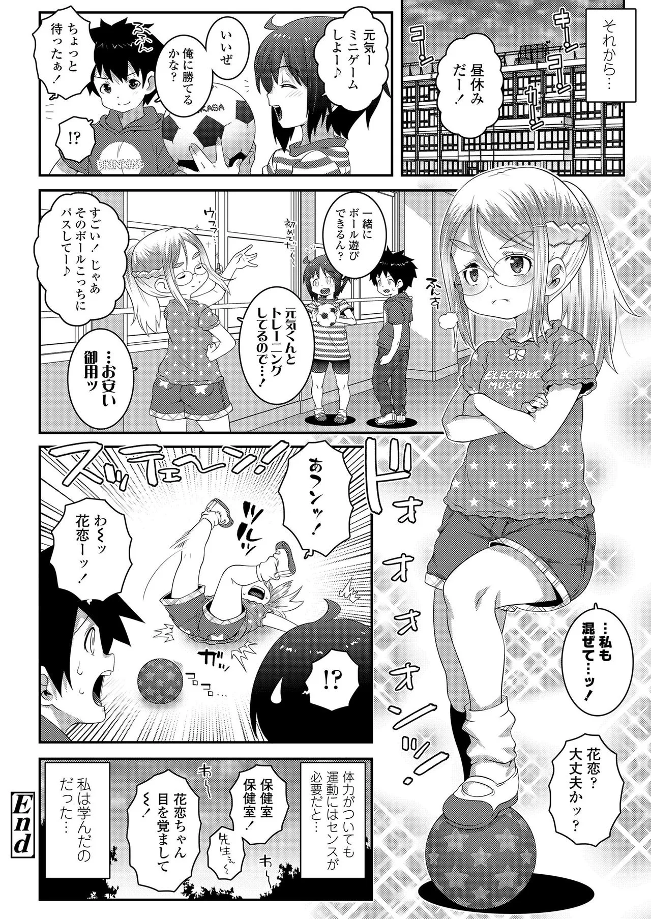 Page 369