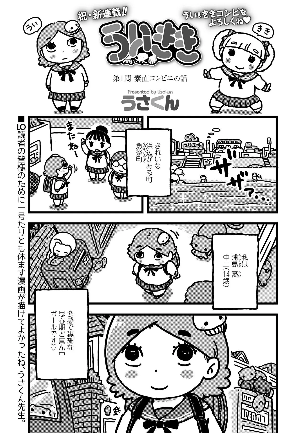 Page 372