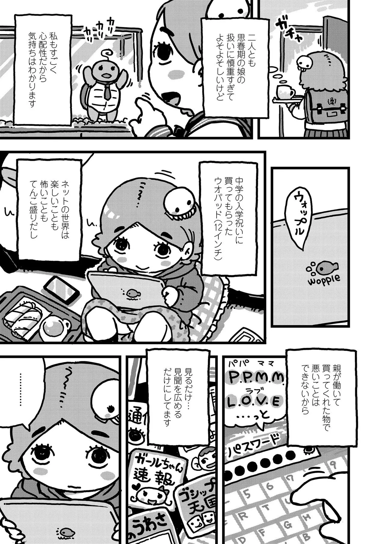 Page 374