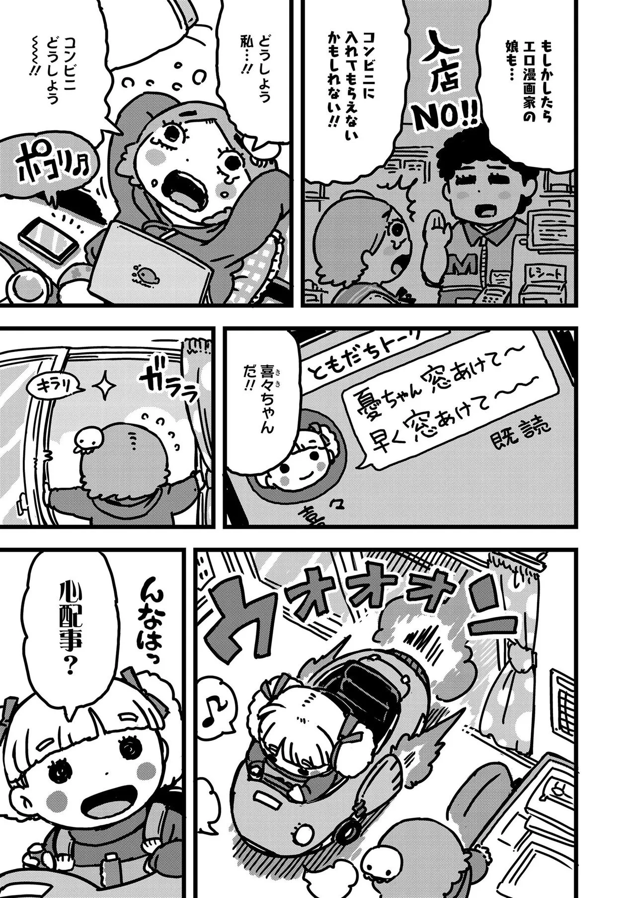 Page 376
