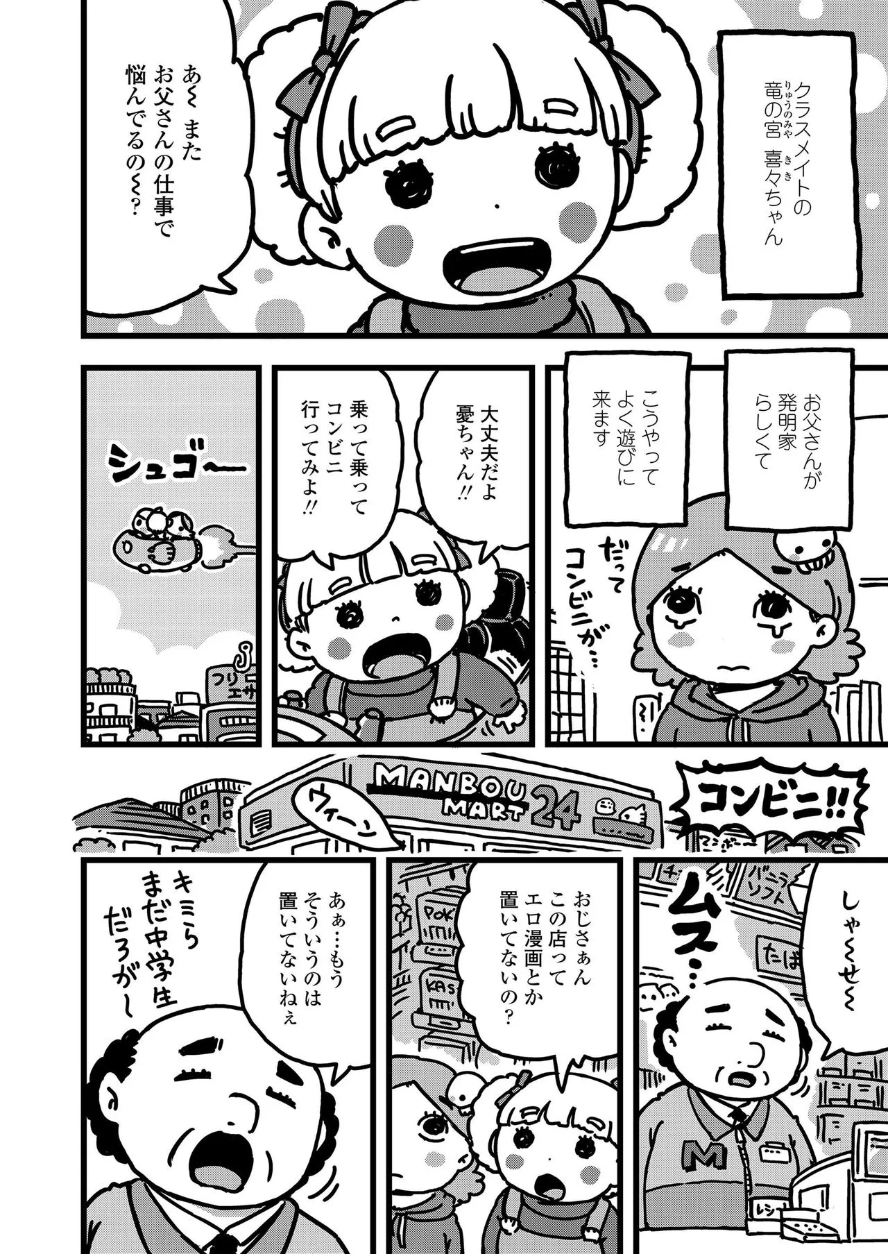Page 377