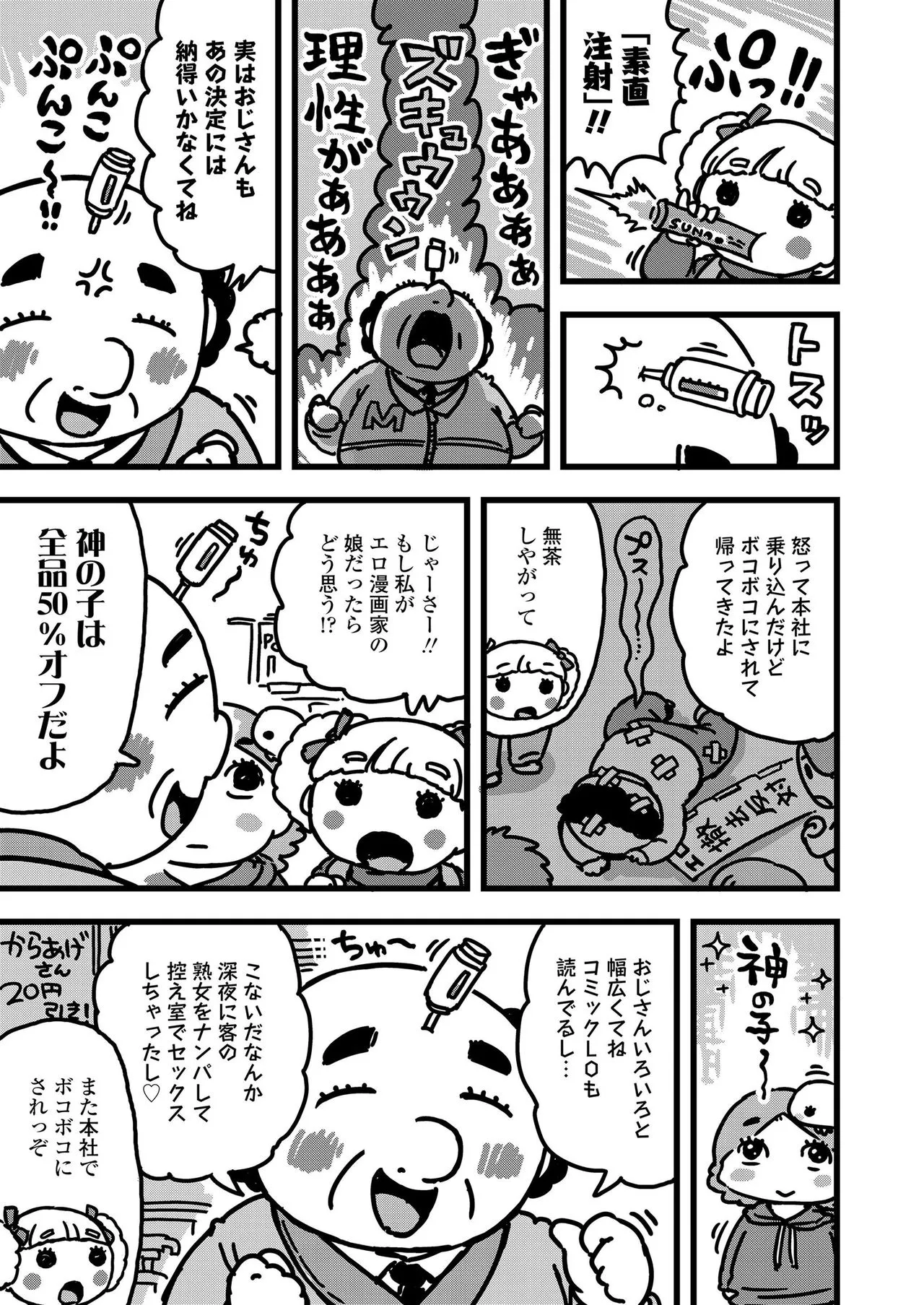 Page 378