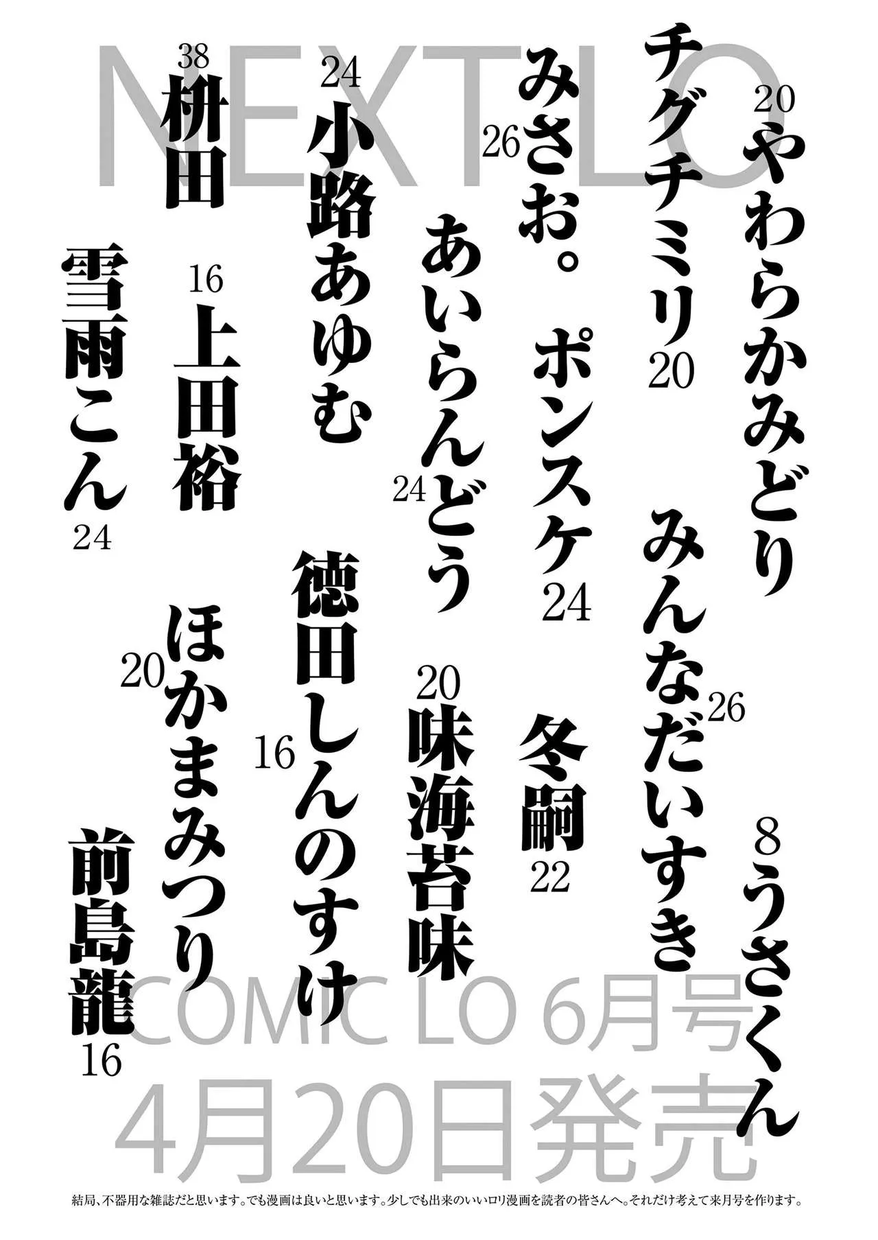 Page 382