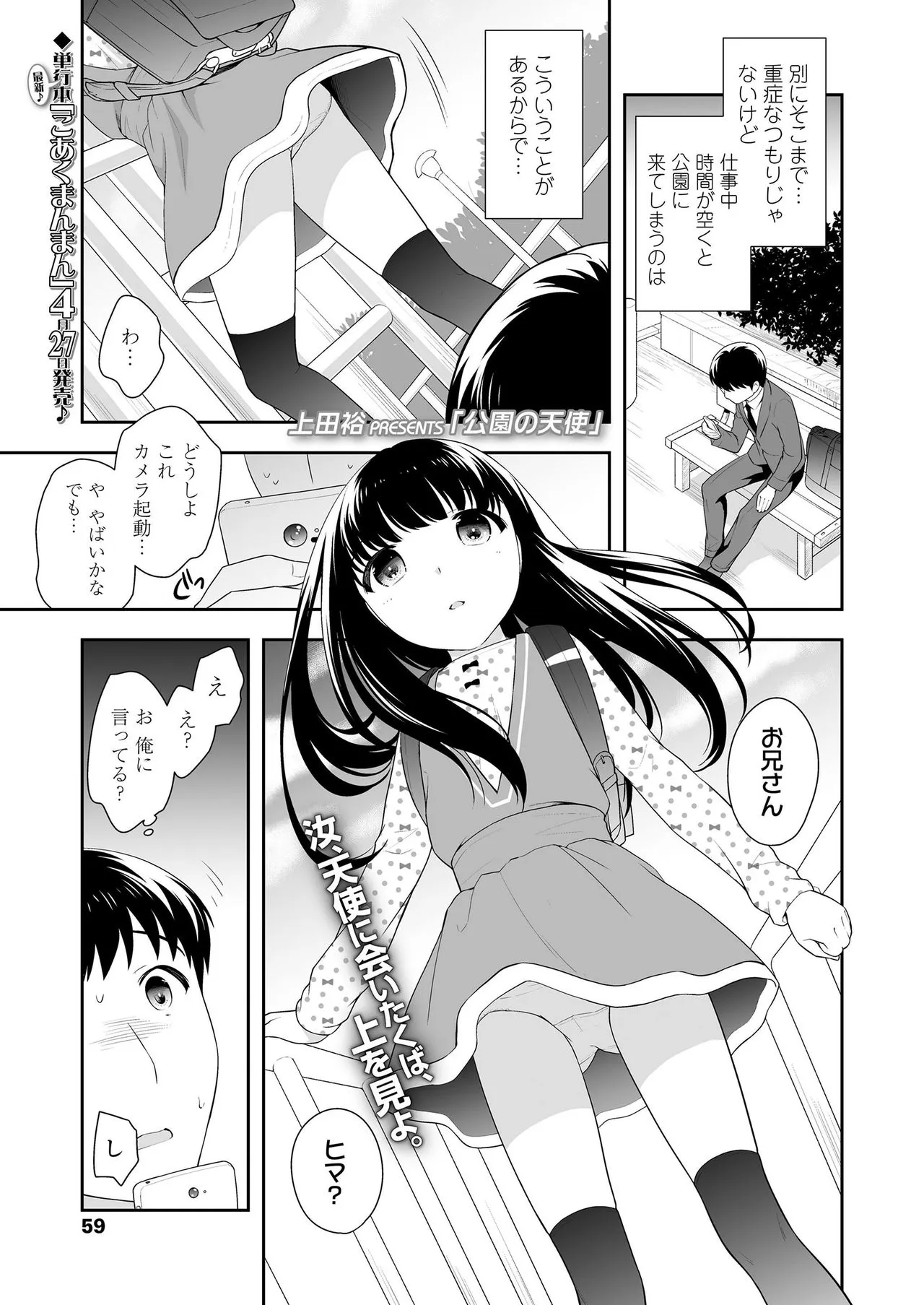 Page 58