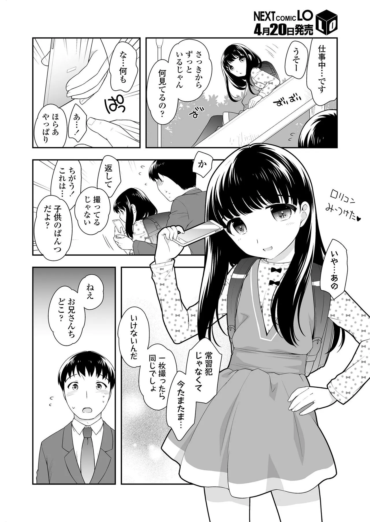 Page 59