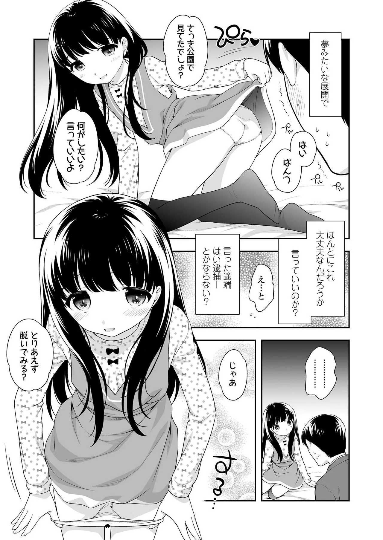 Page 62