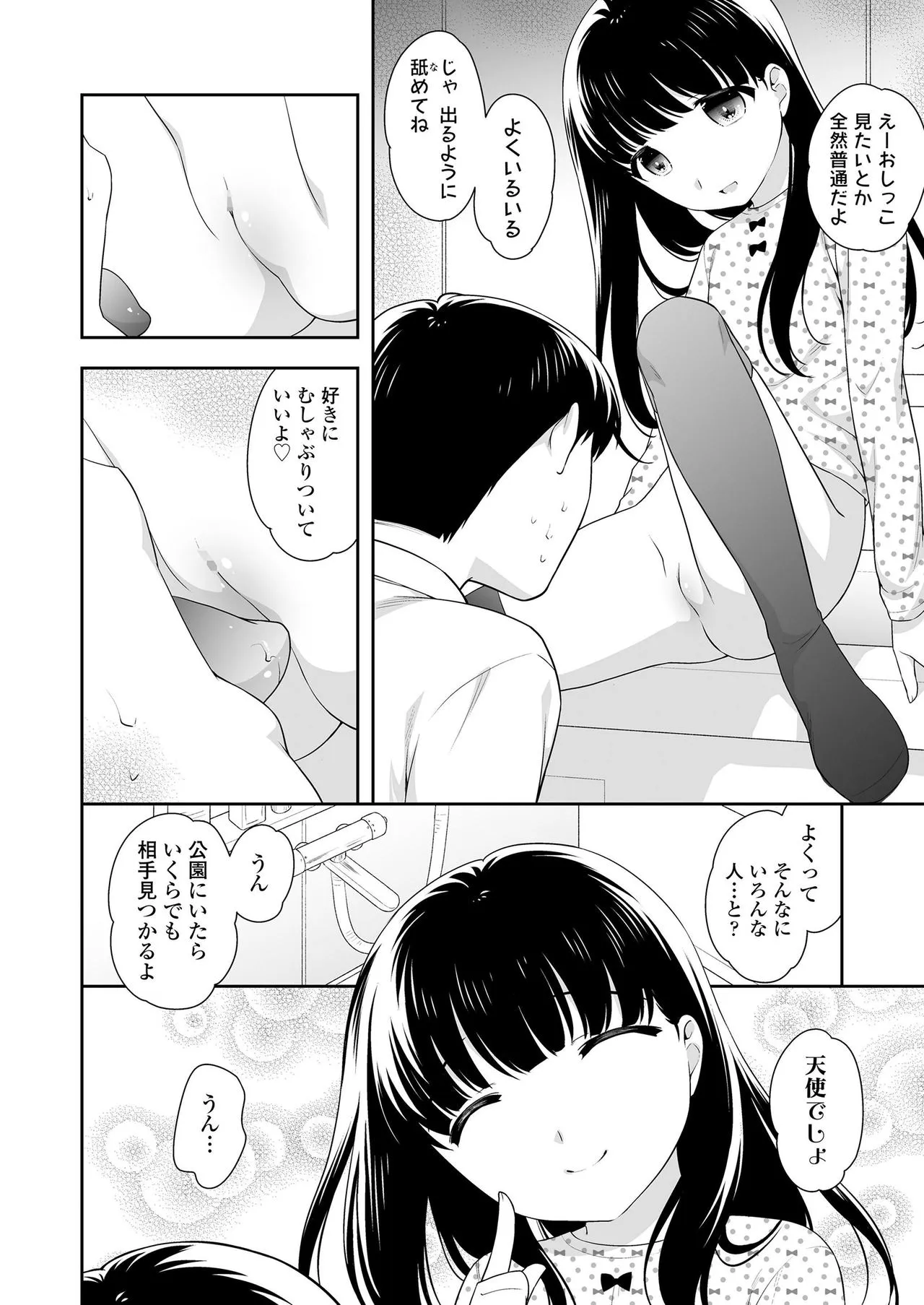 Page 63