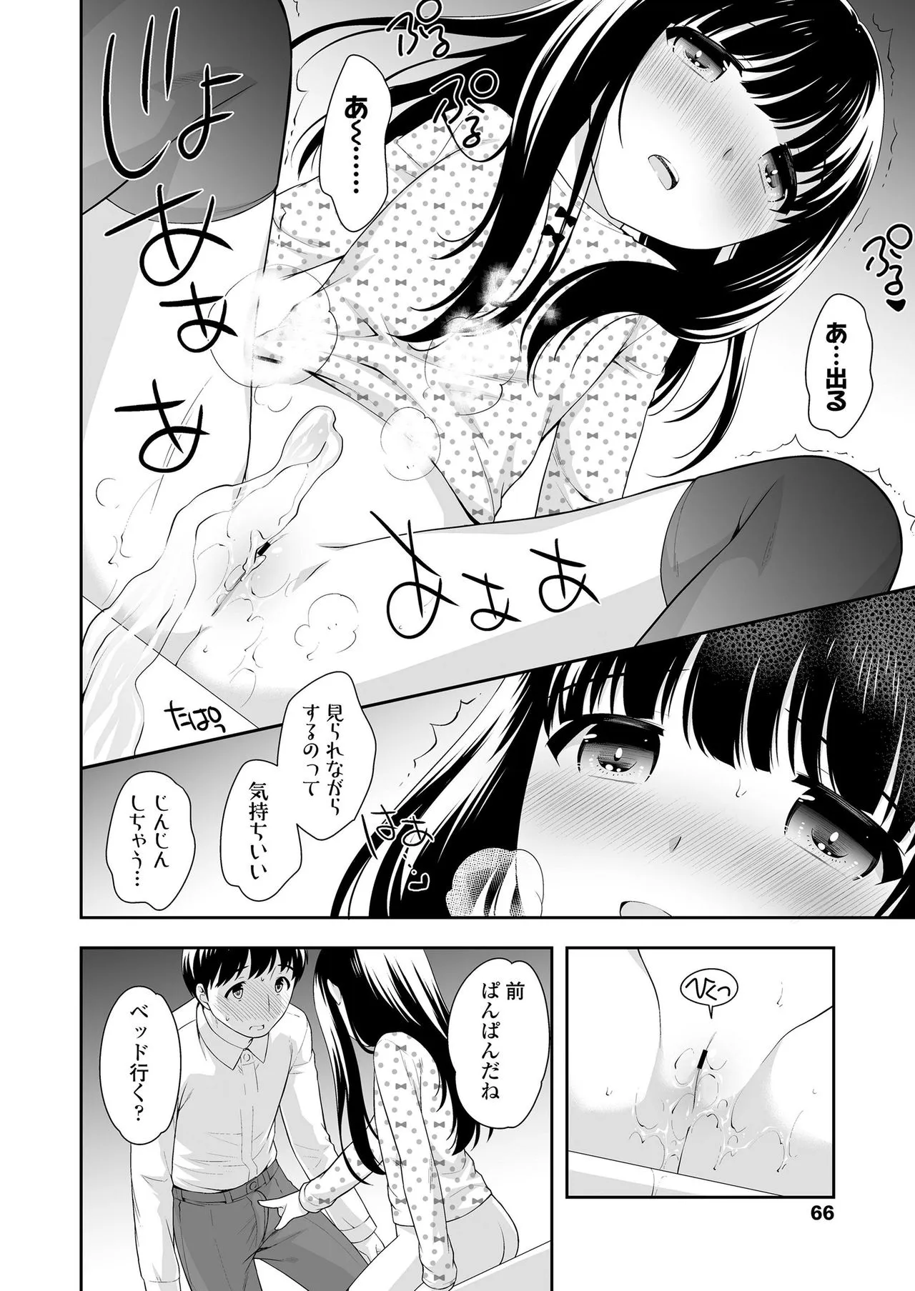 Page 65
