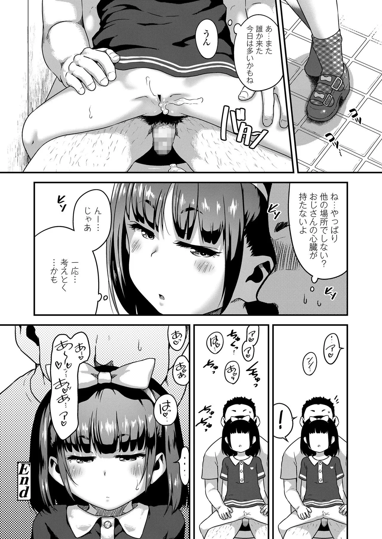 Page 119