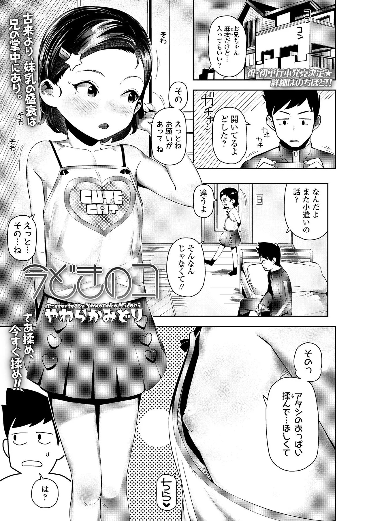 Page 164