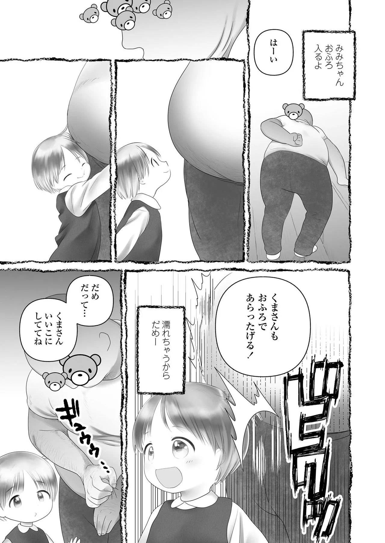 Page 186