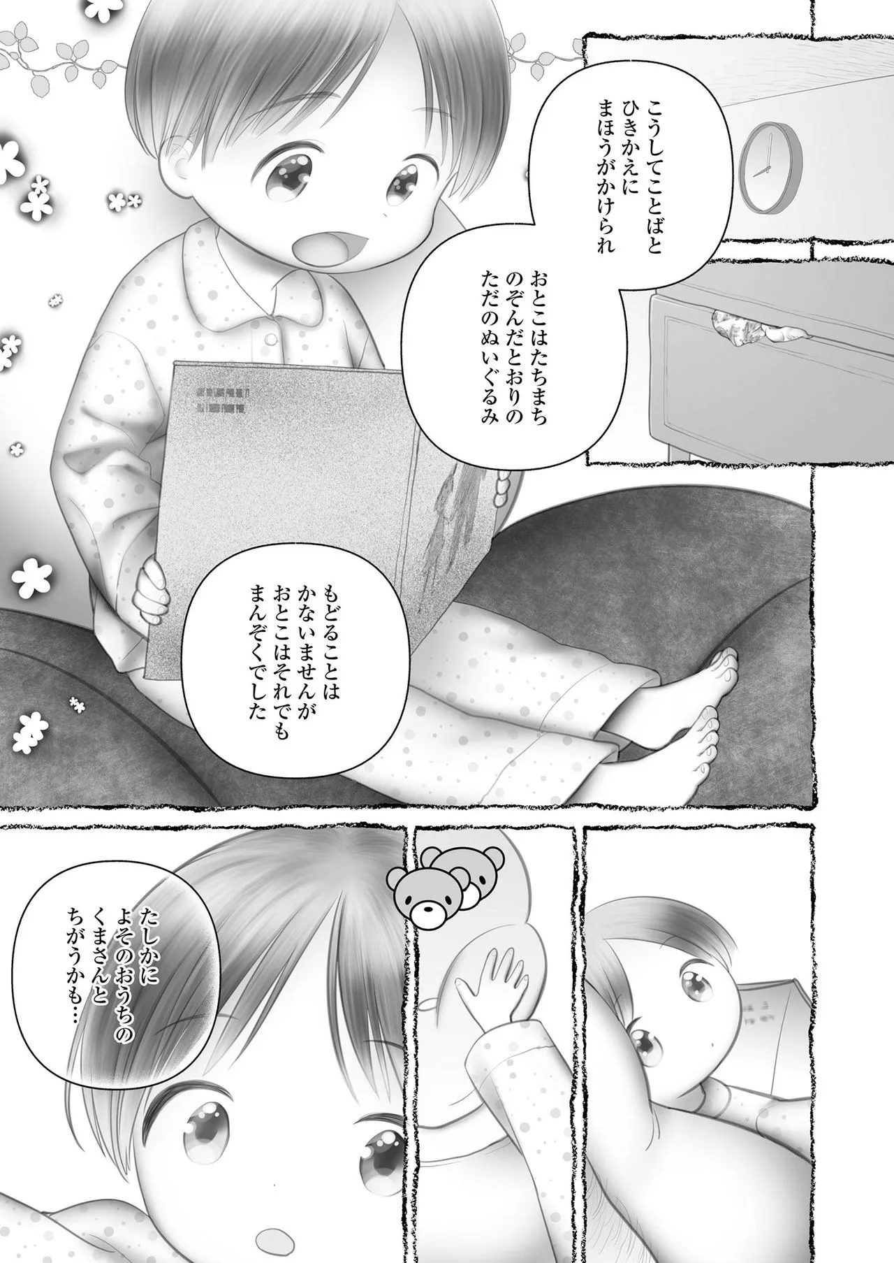 Page 190