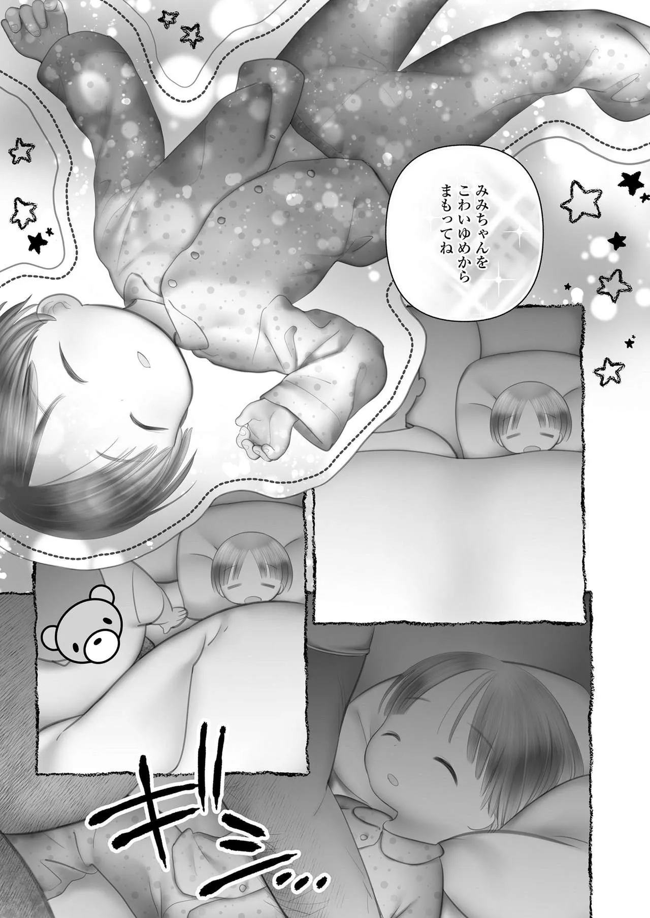 Page 192