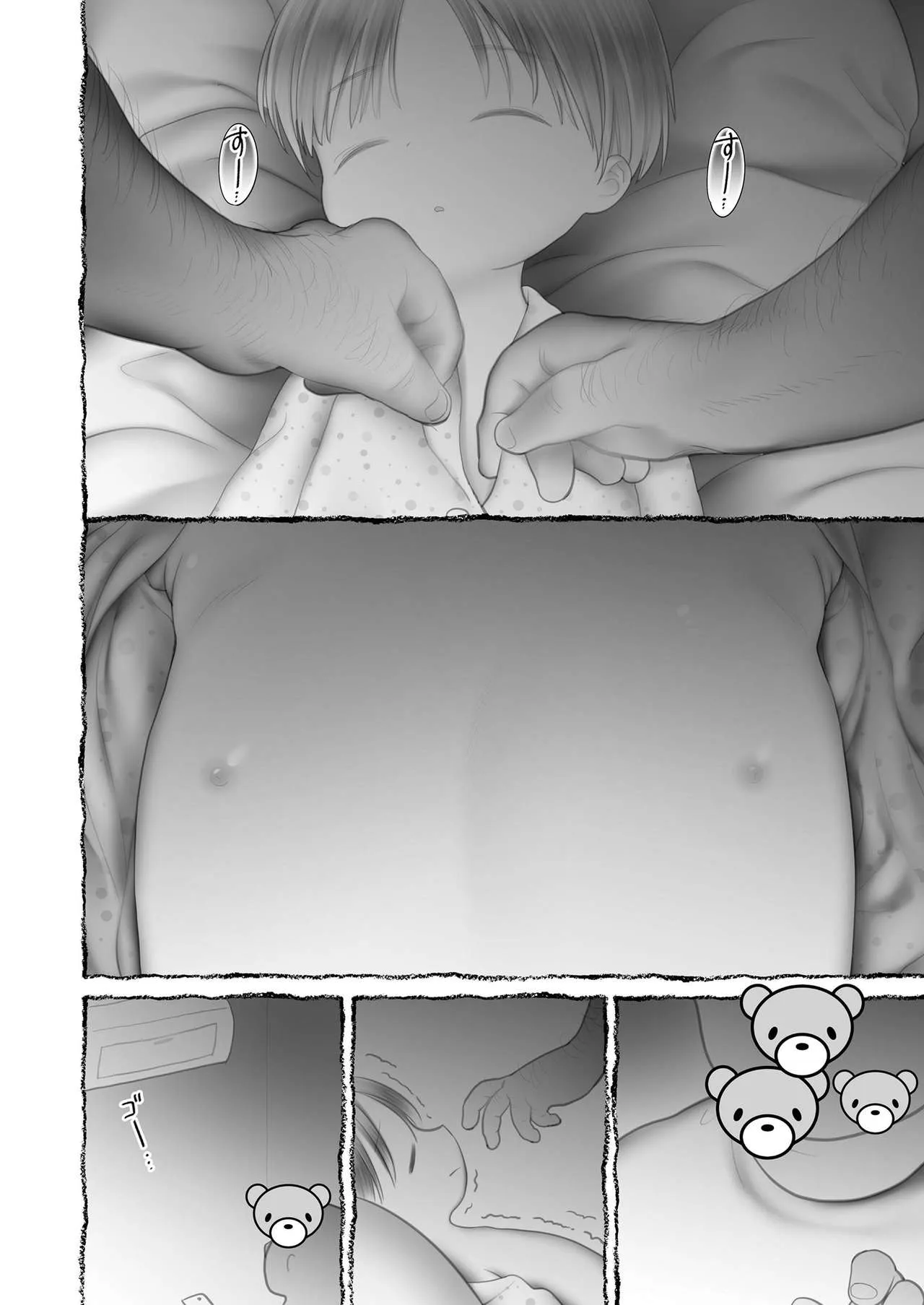 Page 193