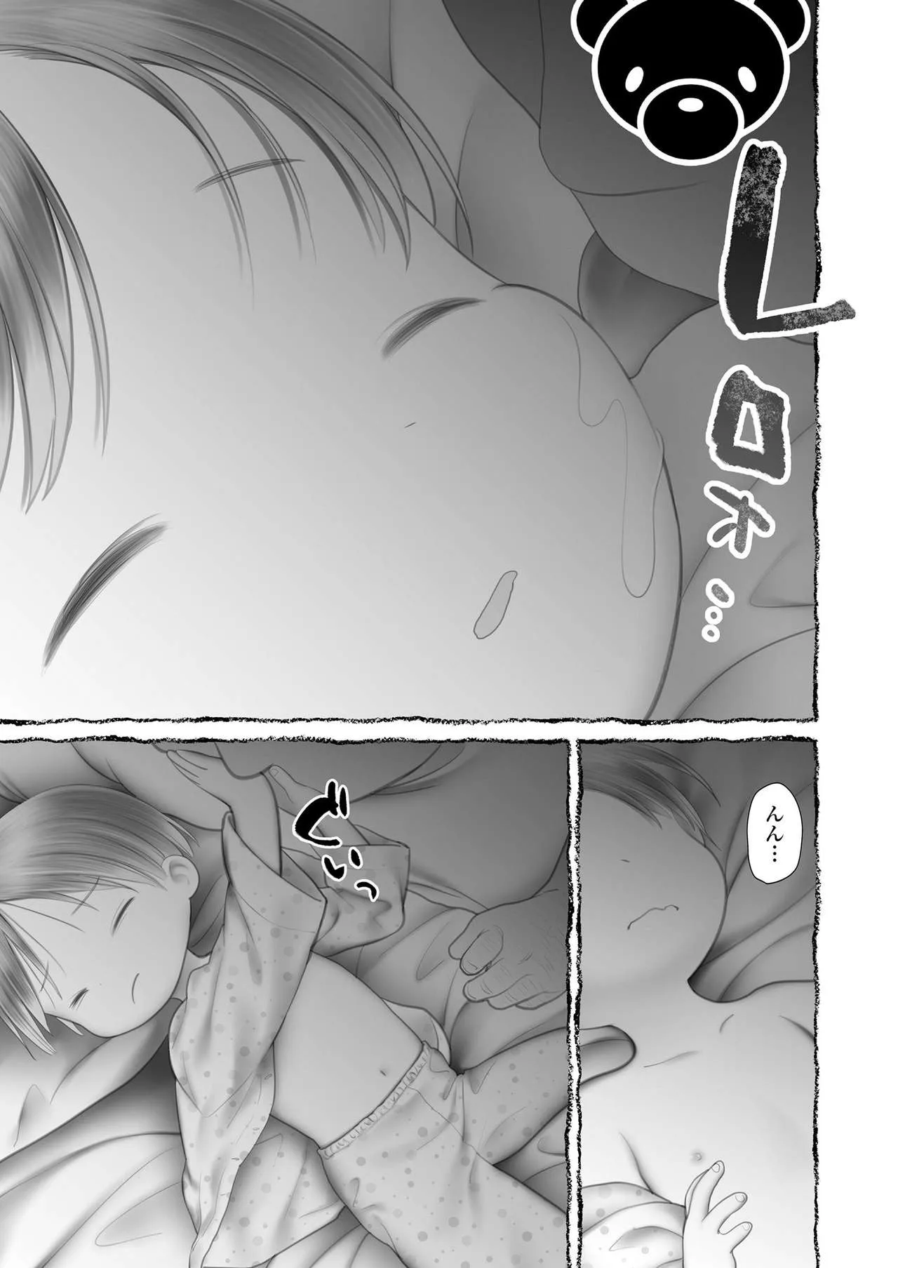 Page 194