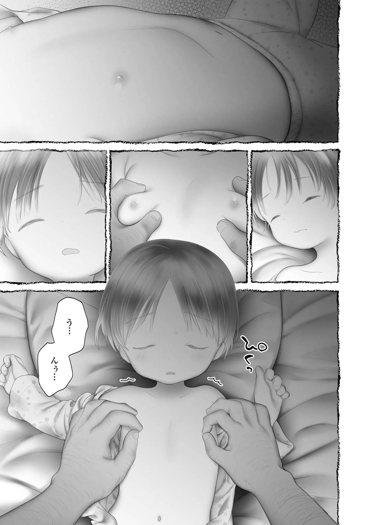 Page 196