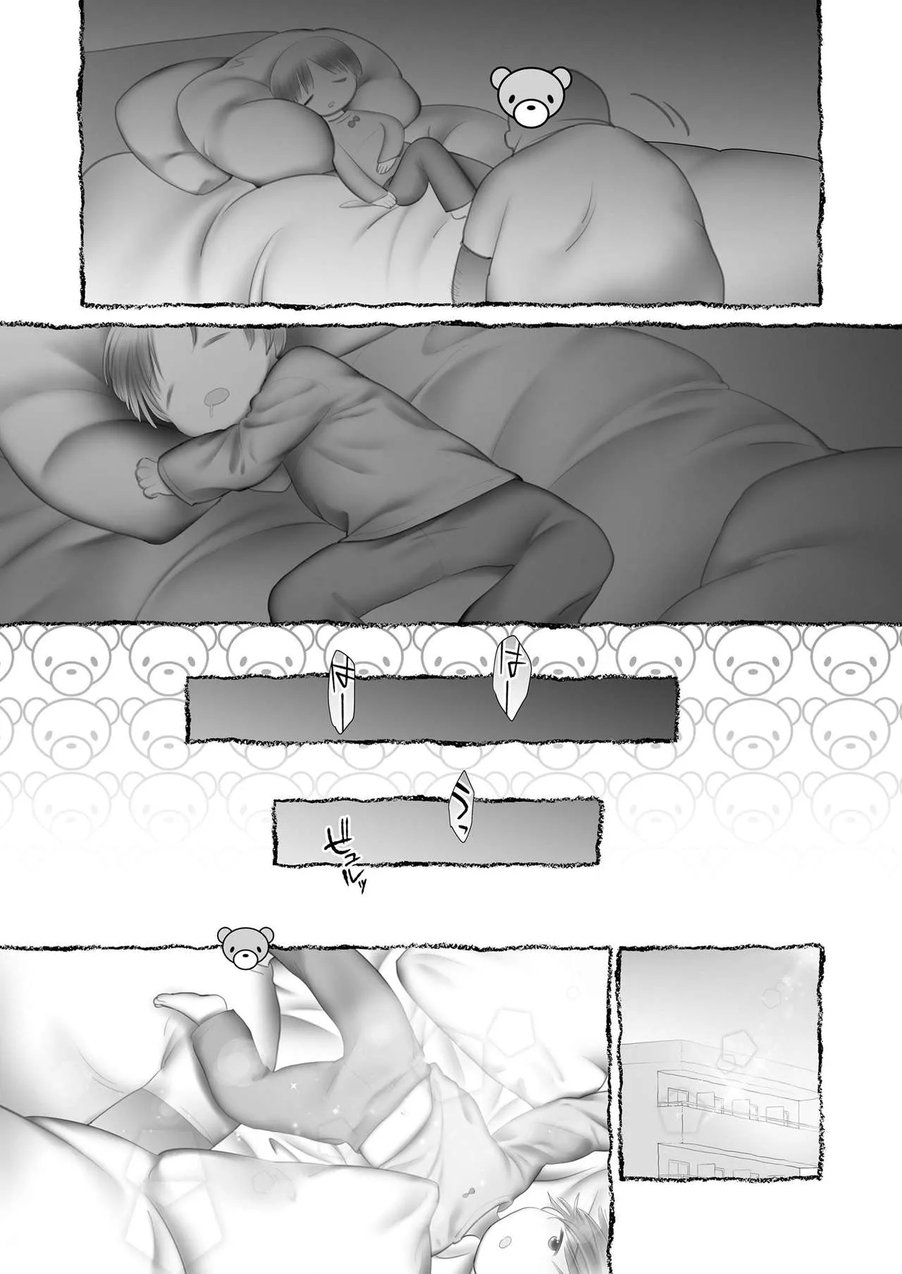 Page 208