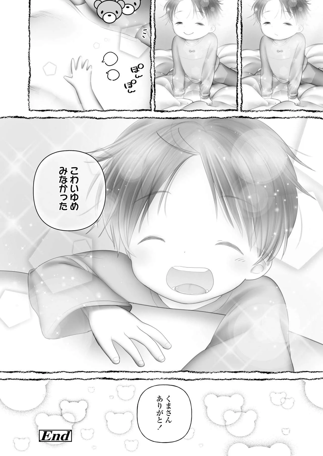 Page 209