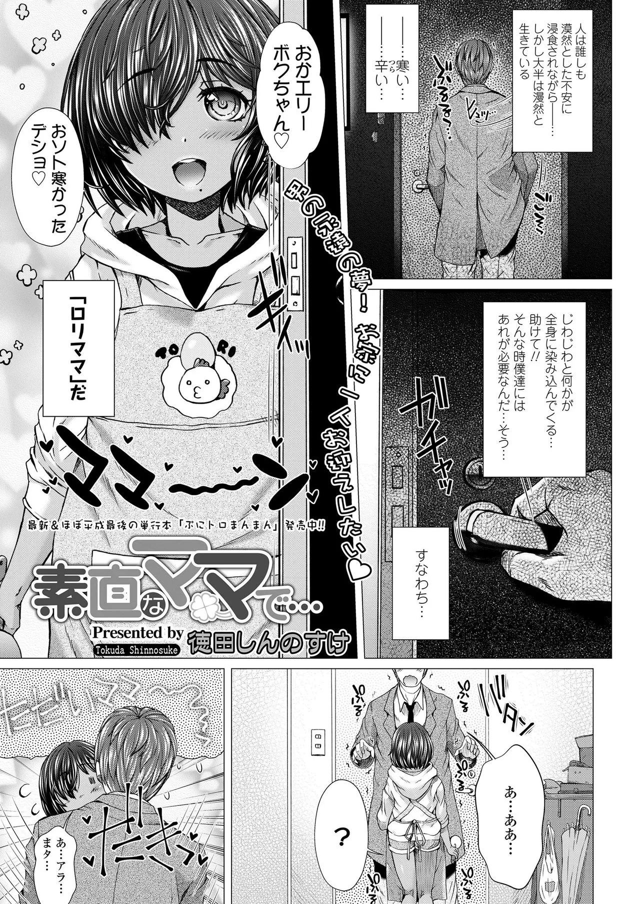 Page 210