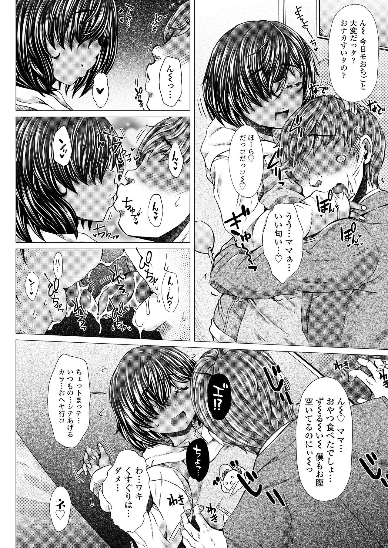 Page 211