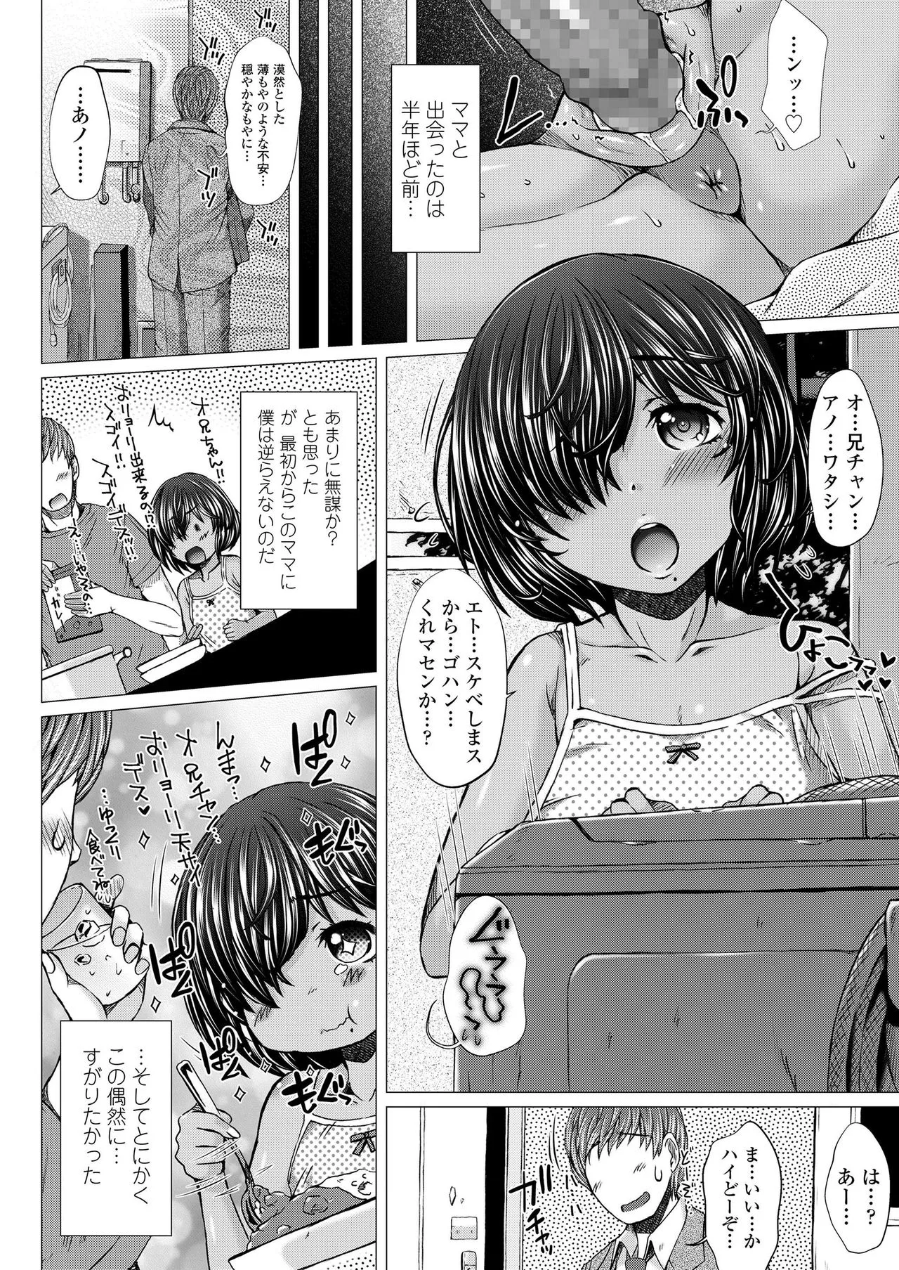Page 217