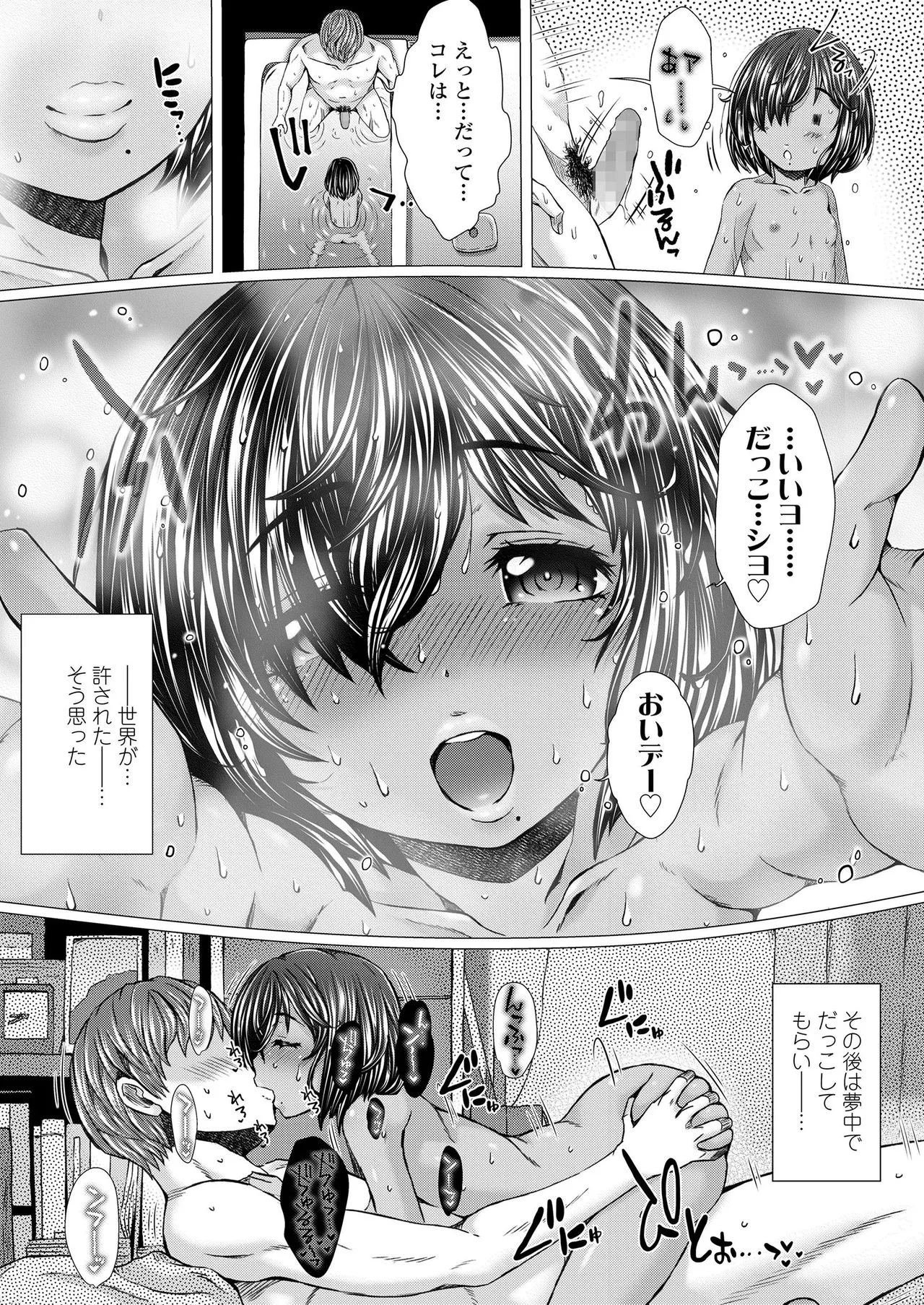 Page 219