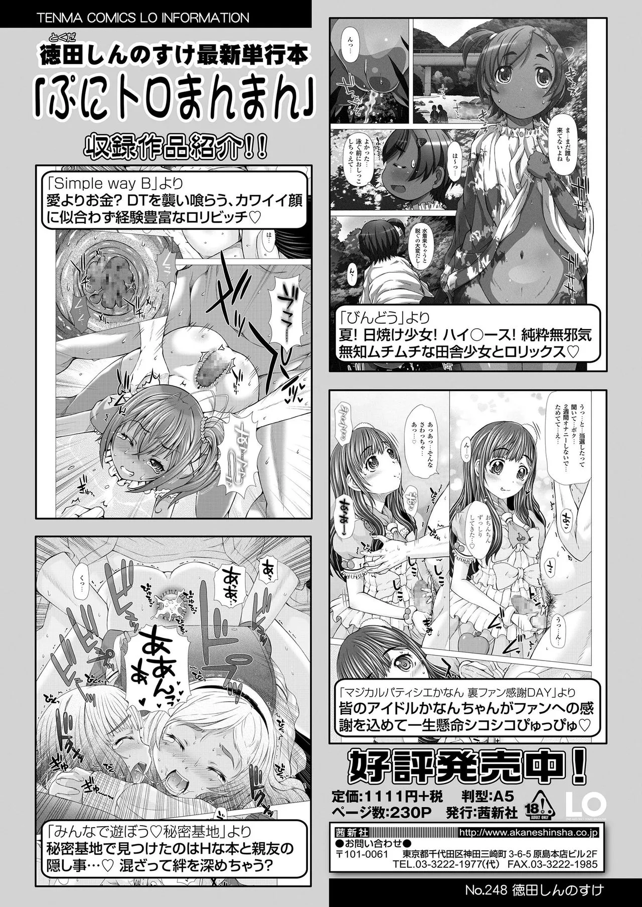 Page 227