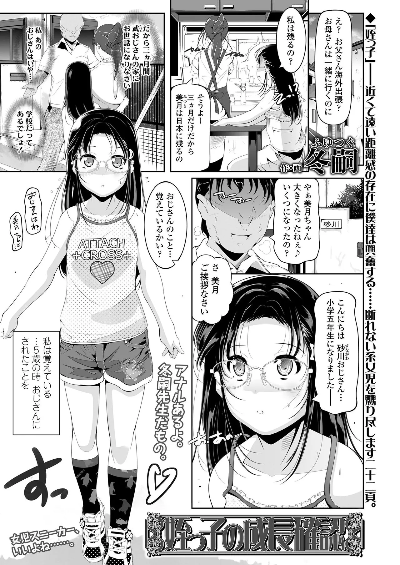 Page 228