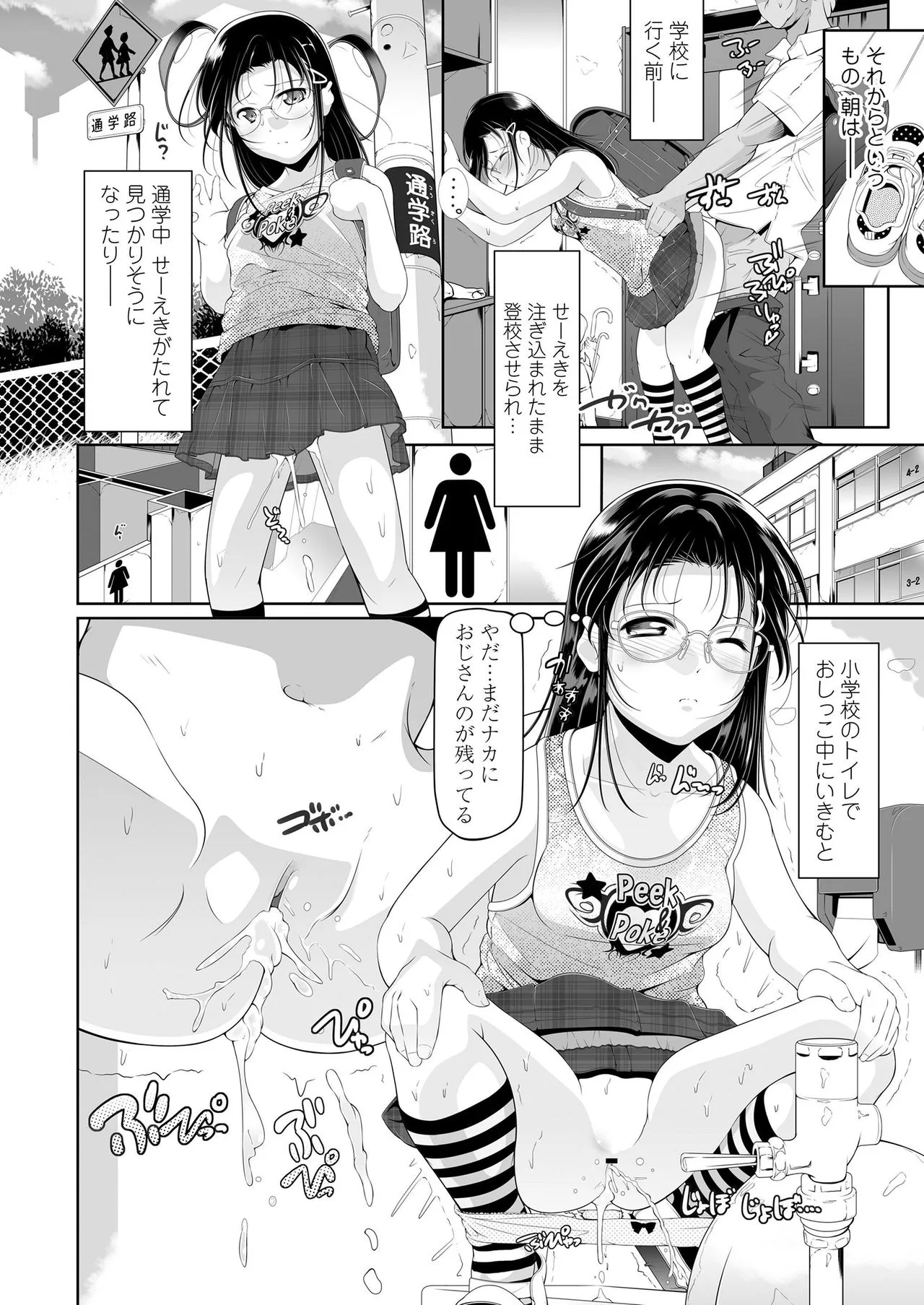 Page 239
