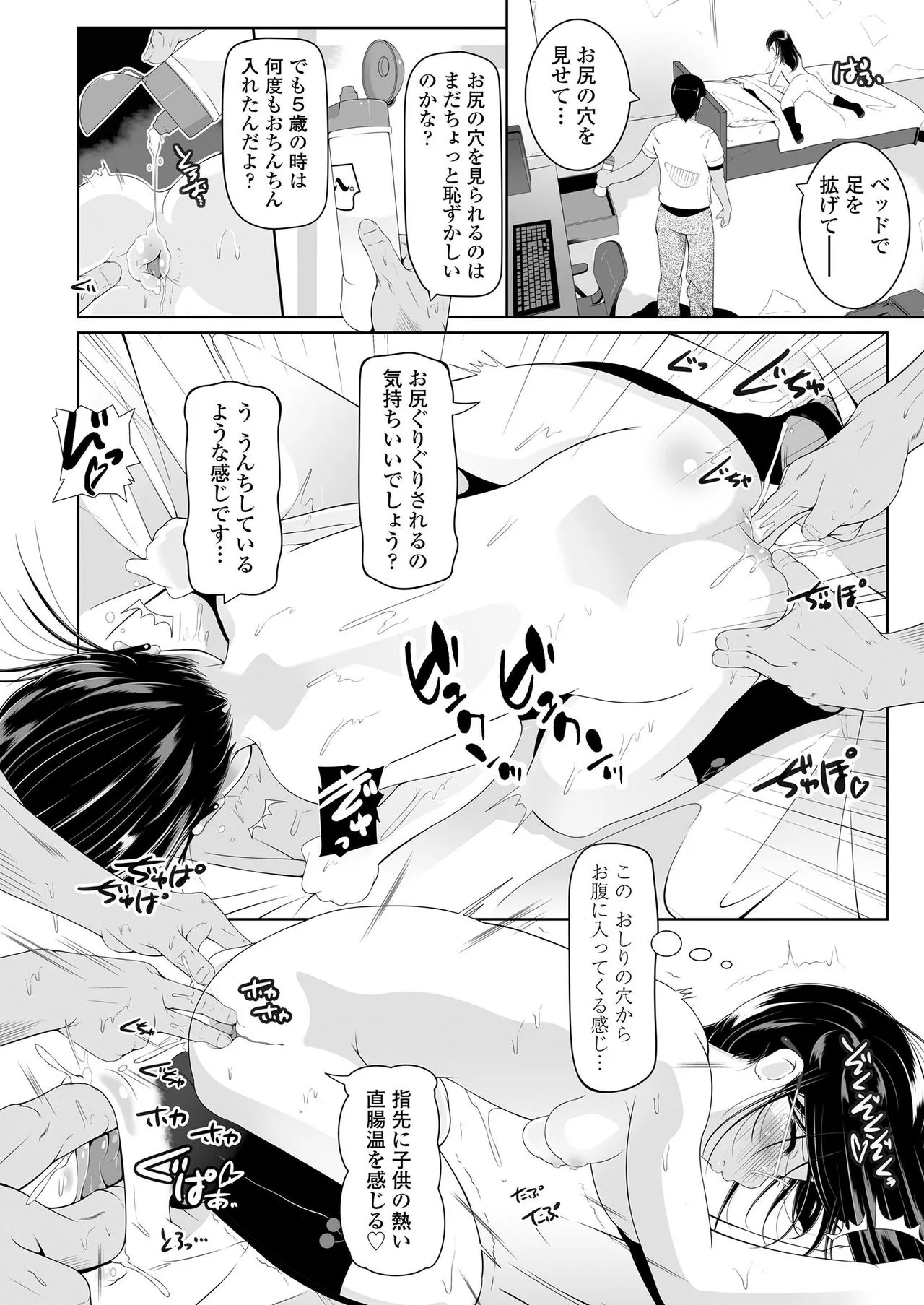 Page 243