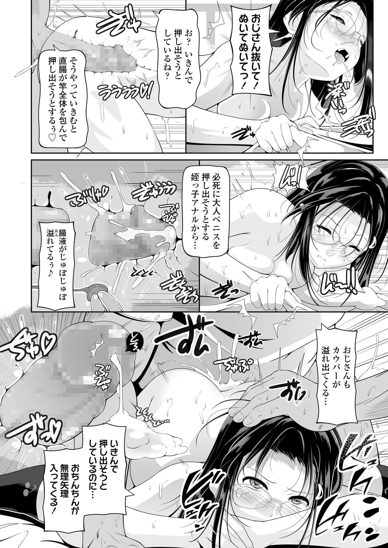 Page 245