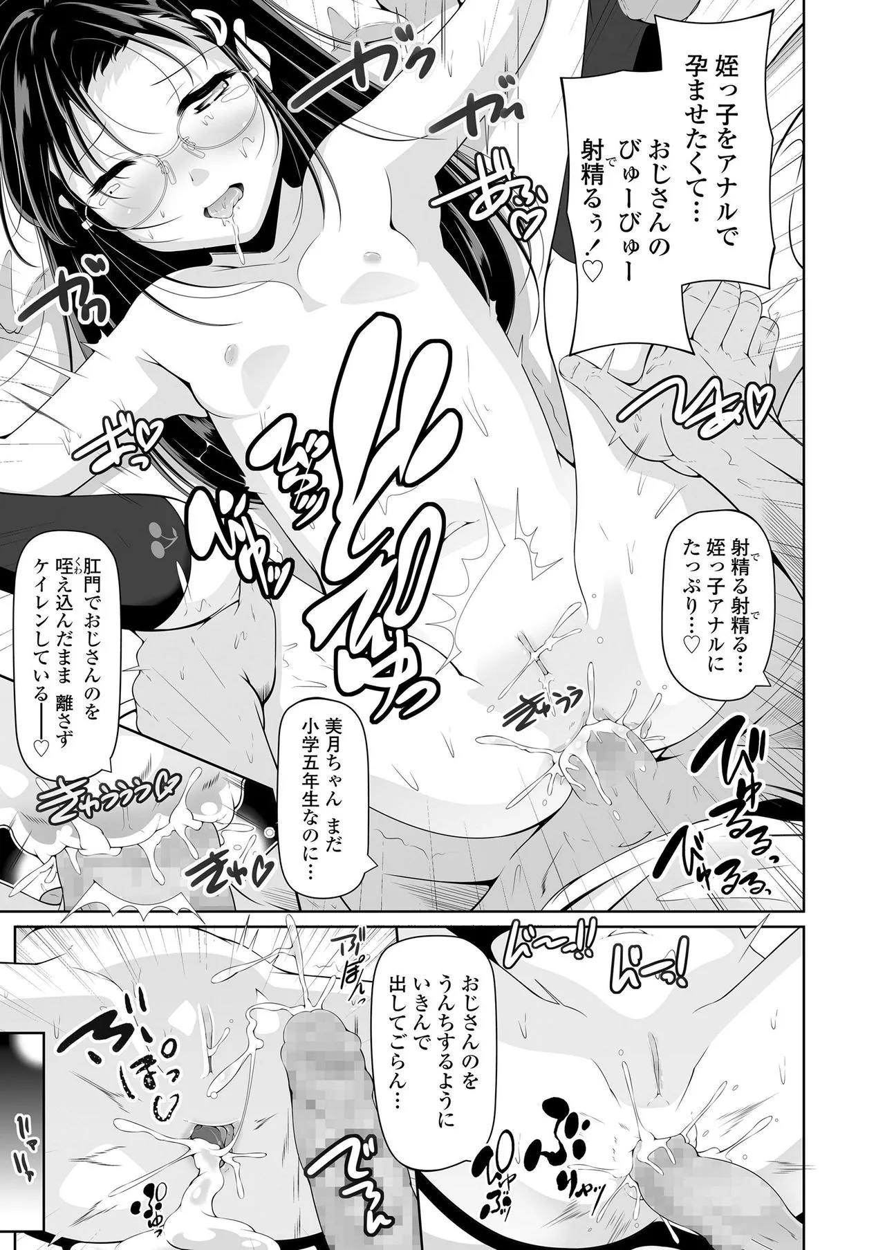 Page 248